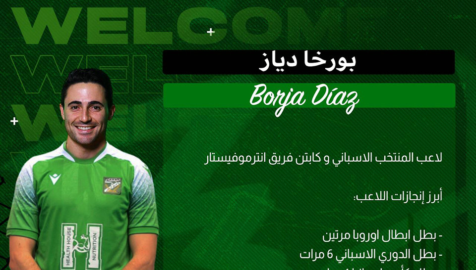 Borja Diaz fue presentado como nuevo jugador del Al Arabi Sports Club de Kuwait