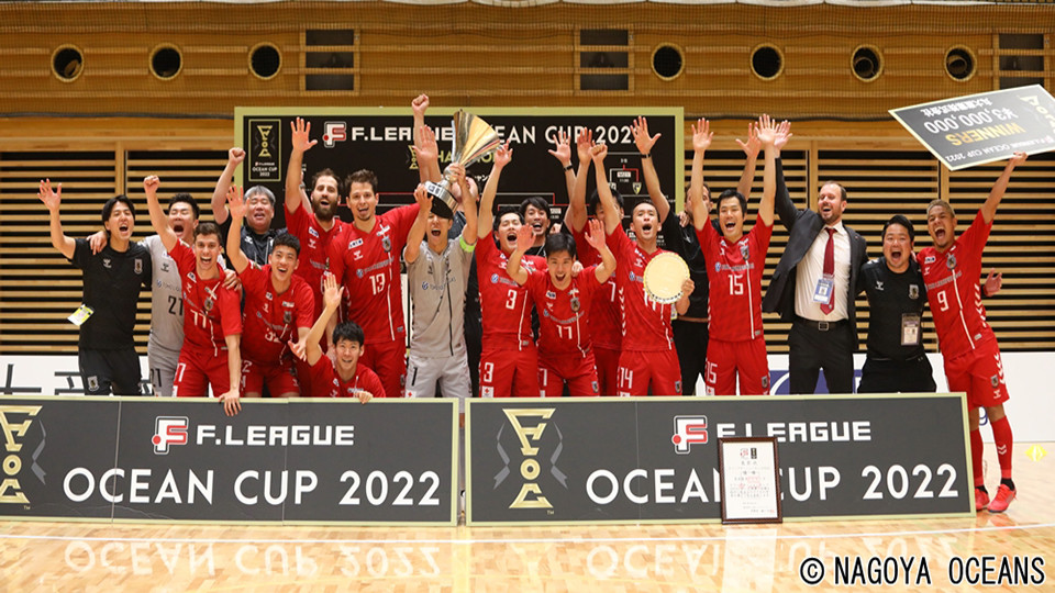 Nagoya Oceans, campeón de la F-League Ocean Cup 2022